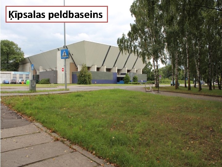 Ķīpsalas peldbaseins Ķīpsalas peldbaseins