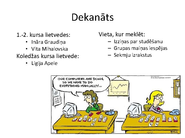 Dekanāts 1. -2. kursa lietvedes: • Ināra Graudiņa • Vita Mihalovska Koledžas kursa lietvede: