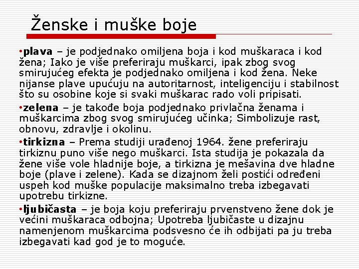 Ženske i muške boje • plava – je podjednako omiljena boja i kod muškaraca Ženske i muške boje • plava – je podjednako omiljena boja i kod muškaraca