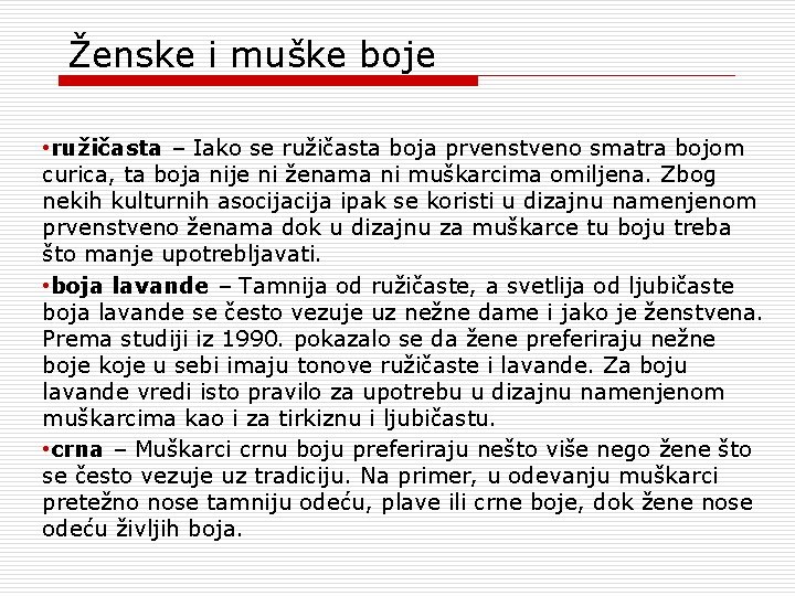 Ženske i muške boje • ružičasta – Iako se ružičasta boja prvenstveno smatra bojom Ženske i muške boje • ružičasta – Iako se ružičasta boja prvenstveno smatra bojom