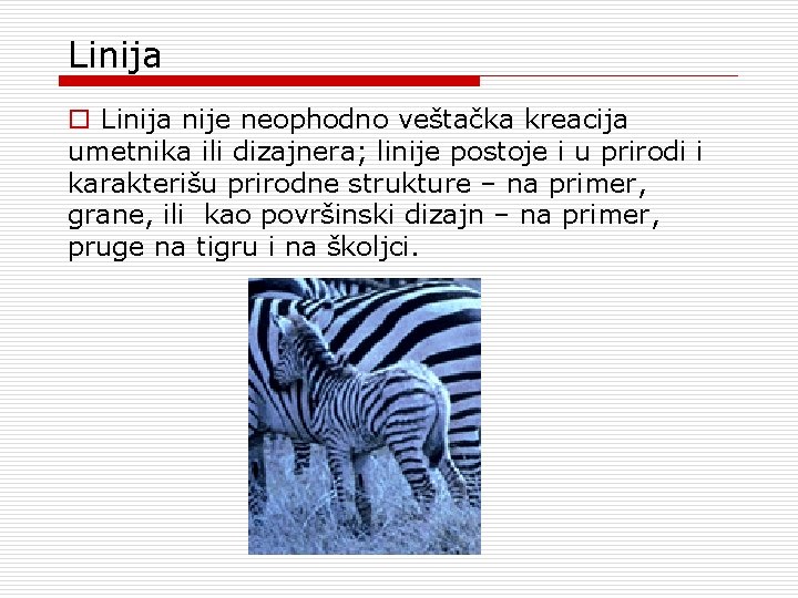 Linija o Linija nije neophodno veštačka kreacija umetnika ili dizajnera; linije postoje i u Linija o Linija nije neophodno veštačka kreacija umetnika ili dizajnera; linije postoje i u