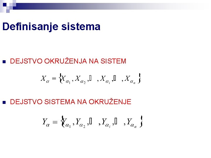 Definisanje sistema n DEJSTVO OKRUŽENJA NA SISTEM n DEJSTVO SISTEMA NA OKRUŽENJE 