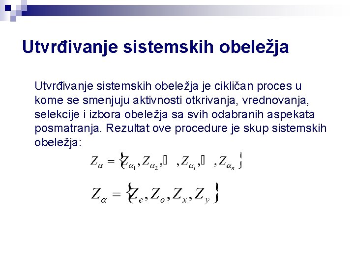 Utvrđivanje sistemskih obeležja je cikličan proces u kome se smenjuju aktivnosti otkrivanja, vrednovanja, selekcije