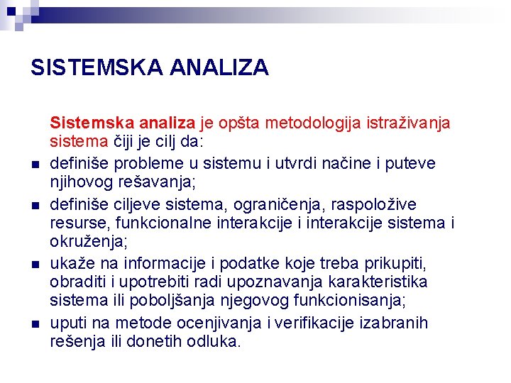 SISTEMSKA ANALIZA n n Sistemska analiza je opšta metodologija istraživanja sistema čiji je cilj