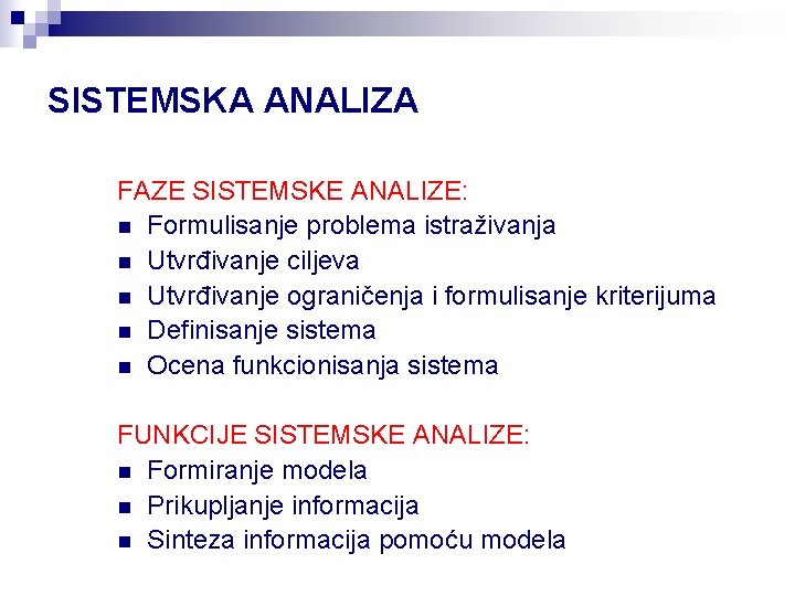 SISTEMSKA ANALIZA FAZE SISTEMSKE ANALIZE: n Formulisanje problema istraživanja n Utvrđivanje ciljeva n Utvrđivanje