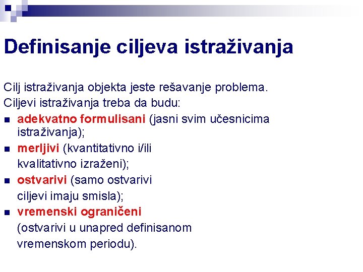 Definisanje ciljeva istraživanja Cilj istraživanja objekta jeste rešavanje problema. Ciljevi istraživanja treba da budu: