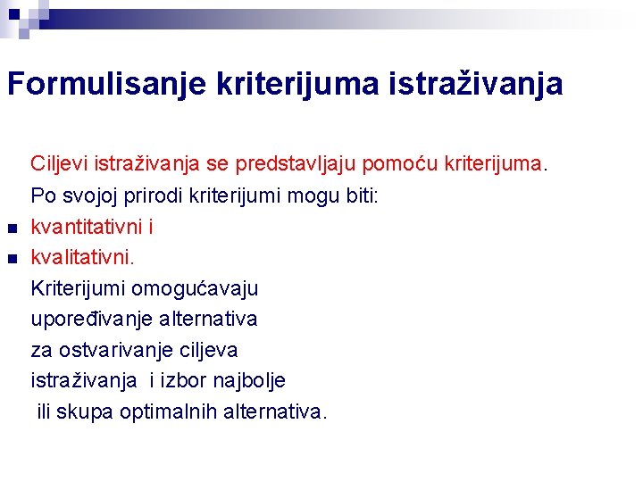 Formulisanje kriterijuma istraživanja Ciljevi istraživanja se predstavljaju pomoću kriterijuma. n n Po svojoj prirodi