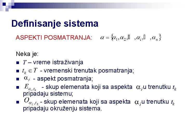 Definisanje sistema ASPEKTI POSMATRANJA: Neka je: n T – vreme istraživanja n - vremenski