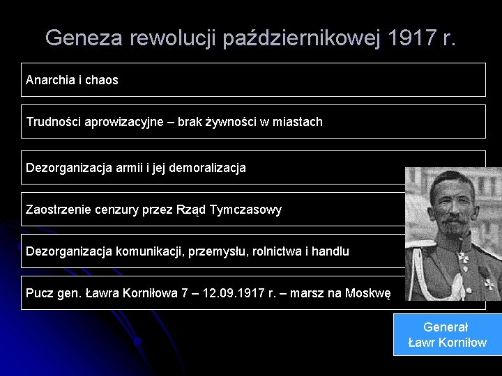 Geneza rewolucji październikowej 1917 r. Anarchia i chaos Trudności aprowizacyjne – brak żywności w