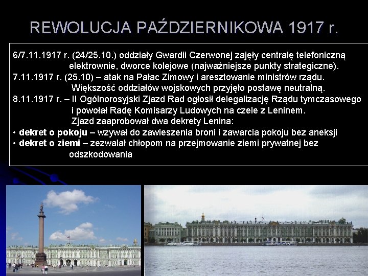 REWOLUCJA PAŹDZIERNIKOWA 1917 r. 6/7. 11. 1917 r. (24/25. 10. ) oddziały Gwardii Czerwonej