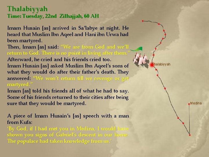 Thalabiyyah Time: Tuesday, 22 nd Zilhajjah, 60 AH Imam Husain [as] arrived in Sa’labye