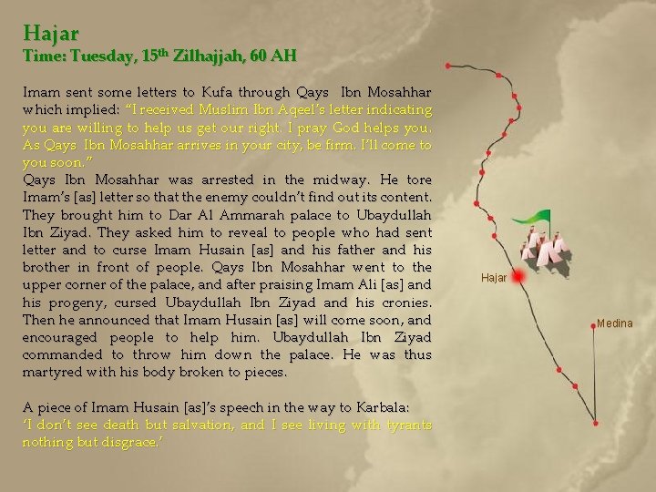 Hajar Time: Tuesday, 15 th Zilhajjah, 60 AH Imam sent some letters to Kufa