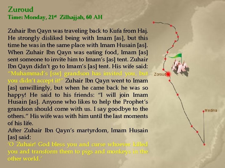 Zuroud Time: Monday, 21 st Zilhajjah, 60 AH Zuhair Ibn Qayn was traveling back