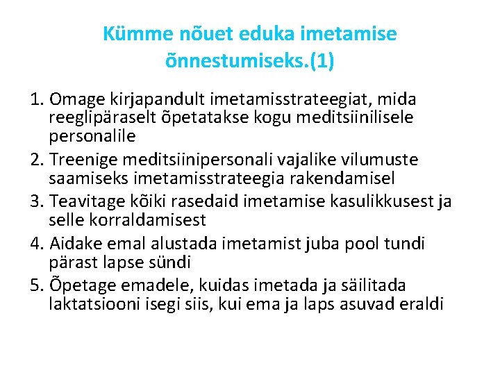 Kümme nõuet eduka imetamise õnnestumiseks. (1) 1. Omage kirjapandult imetamisstrateegiat, mida reeglipäraselt õpetatakse kogu Kümme nõuet eduka imetamise õnnestumiseks. (1) 1. Omage kirjapandult imetamisstrateegiat, mida reeglipäraselt õpetatakse kogu