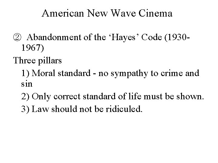American New Wave Cinema ② Abandonment of the ‘Hayes’ Code (1930 - 1967) Three