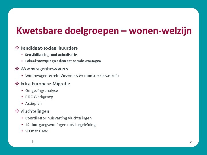 Kwetsbare doelgroepen – wonen-welzijn v Kandidaat-sociaal huurders • Sensibilisering rond actualisatie • Lokaal toewijzingsreglement