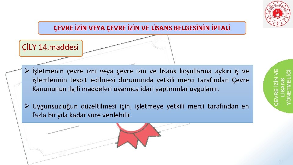 ÇEVRE İZİN VEYA ÇEVRE İZİN VE LİSANS BELGESİNİN İPTALİ Ø İşletmenin çevre izni veya