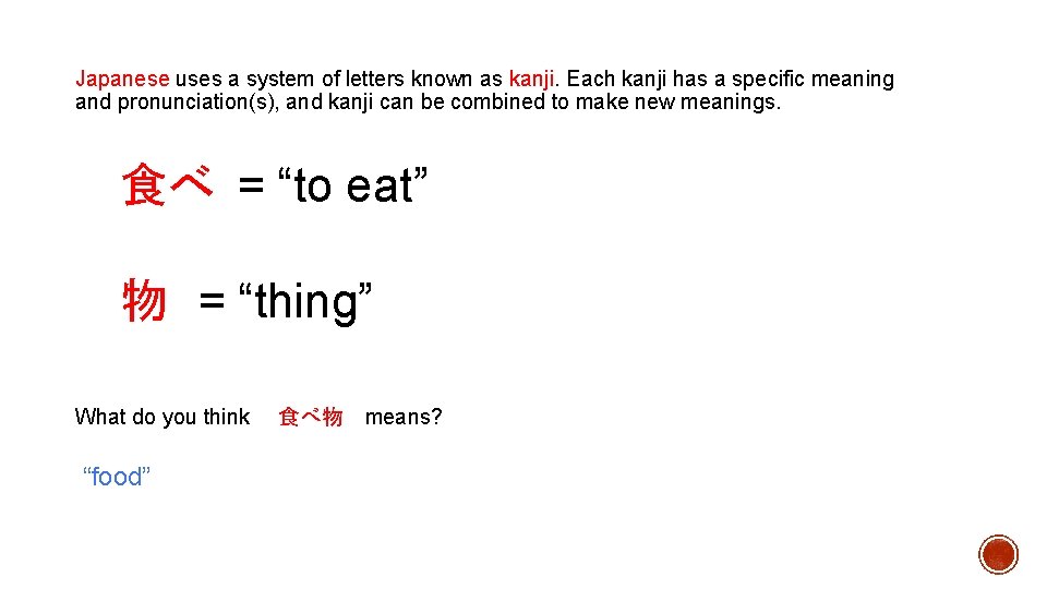 Japanese uses a system of letters known as kanji. Each kanji has a specific