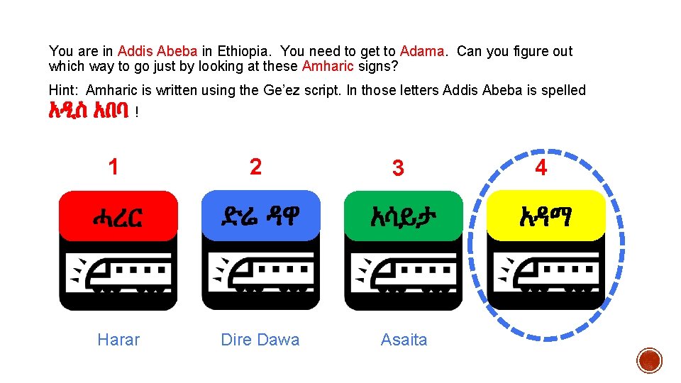 You are in Addis Abeba in Ethiopia. You need to get to Adama. Can