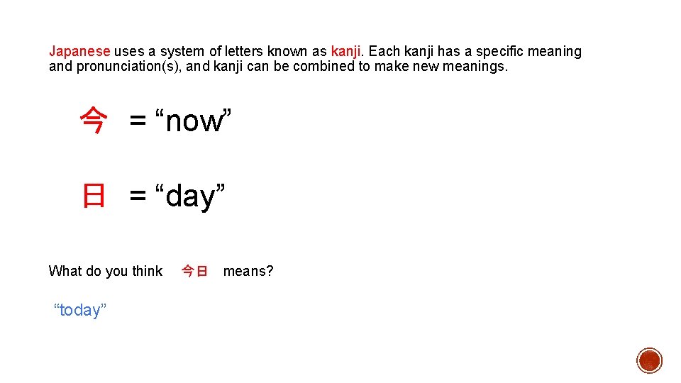 Japanese uses a system of letters known as kanji. Each kanji has a specific