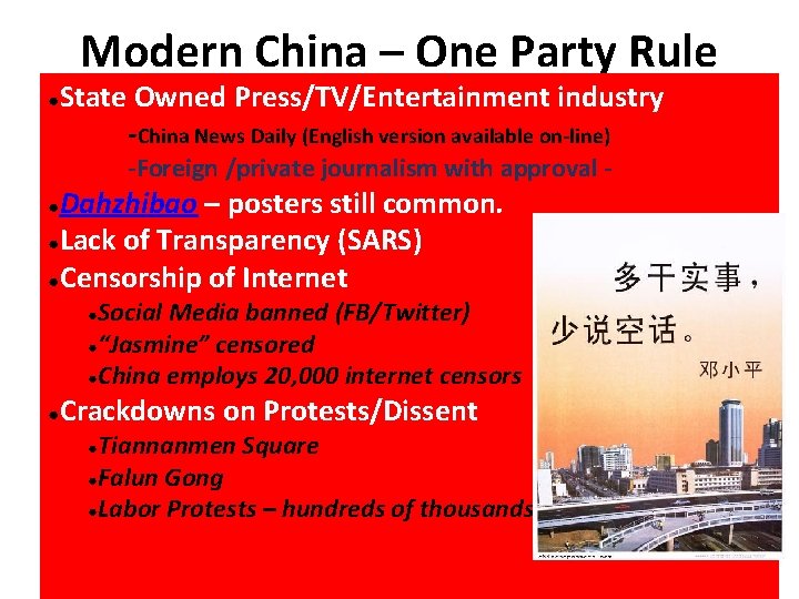 Modern China – One Party Rule ● State Owned Press/TV/Entertainment industry -China News Daily