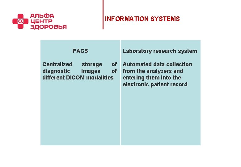 INFORMATION SYSTEMS PACS Laboratory research system Centralized storage of Automated data collection diagnostic images