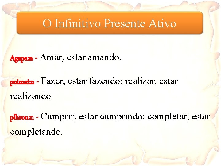 O Infinitivo Presente Ativo Agapa: n - Amar, estar amando. poimei: n - Fazer,