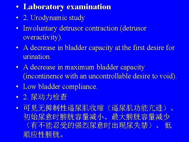 • Laboratory examination • 2. Urodynamic study • Involuntary detrusor contraction (detrusor overactivity).