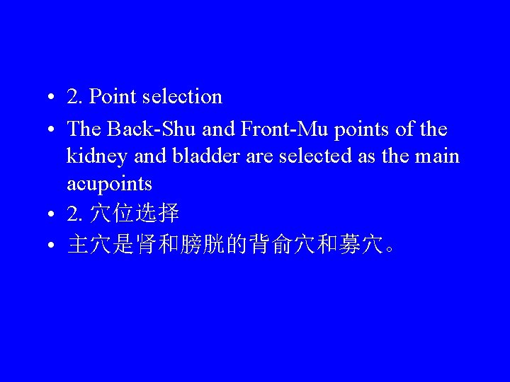  • 2. Point selection • The Back-Shu and Front-Mu points of the kidney