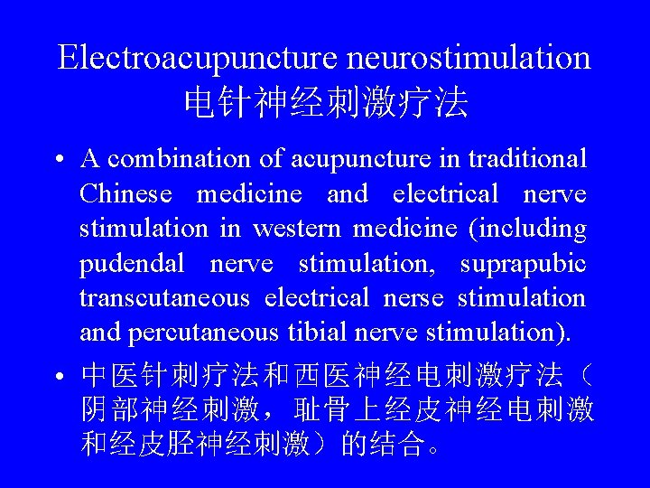 Electroacupuncture neurostimulation 电针神经刺激疗法 • A combination of acupuncture in traditional Chinese medicine and electrical