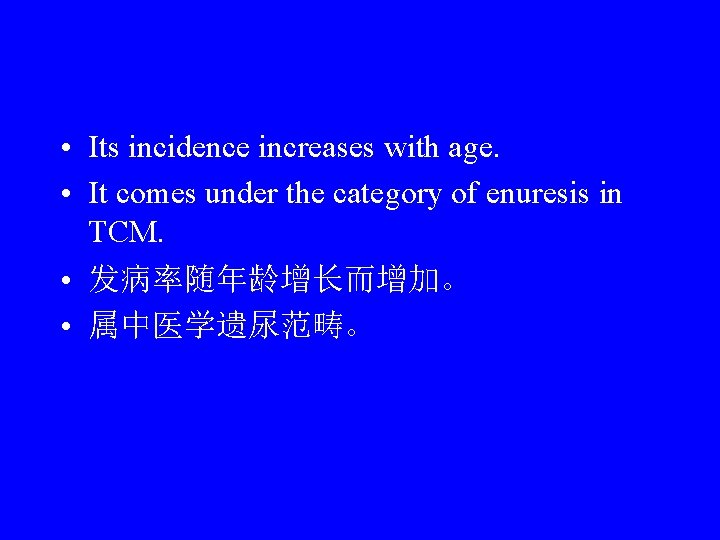 • Its incidence increases with age. • It comes under the category of