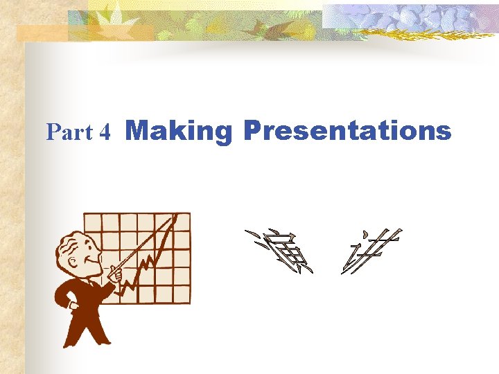 Part 4 Making Presentations 