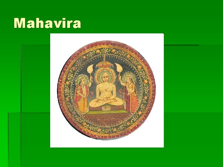 Mahavira 