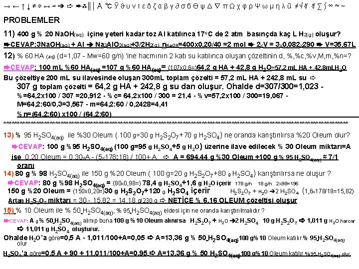 → ← ↑ ↓ ⇄ ⇌ ↔ ⇥ ➔ ➪ ➨⁂║│Å ℃ Ӯ ϑ