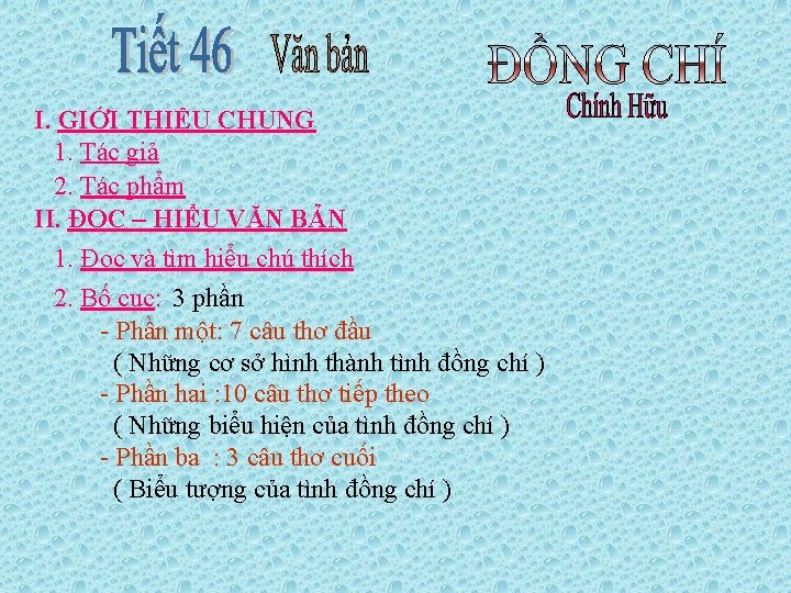 I. GIỚI THIỆU CHUNG 1. Tác giả 2. Tác phẩm II. ĐỌC – HIỂU