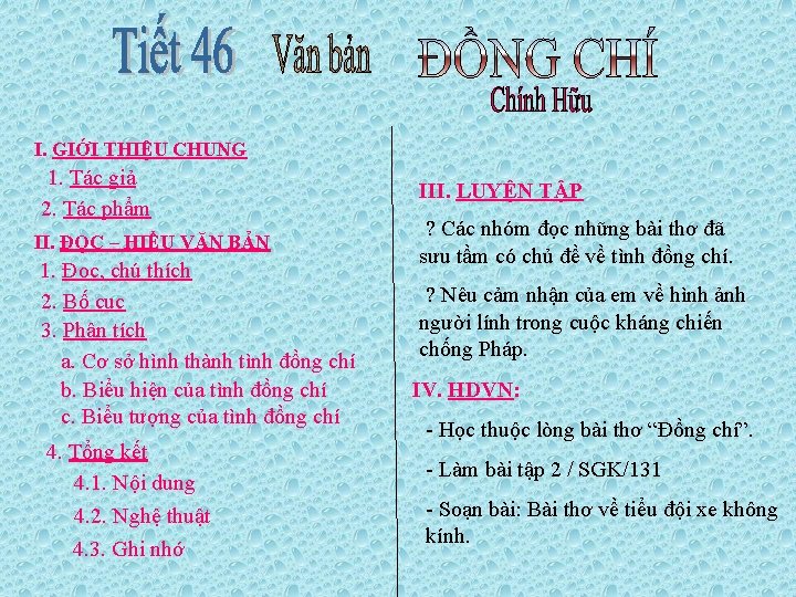 I. GIỚI THIỆU CHUNG 1. Tác giả 2. Tác phẩm II. ĐỌC – HIỂU