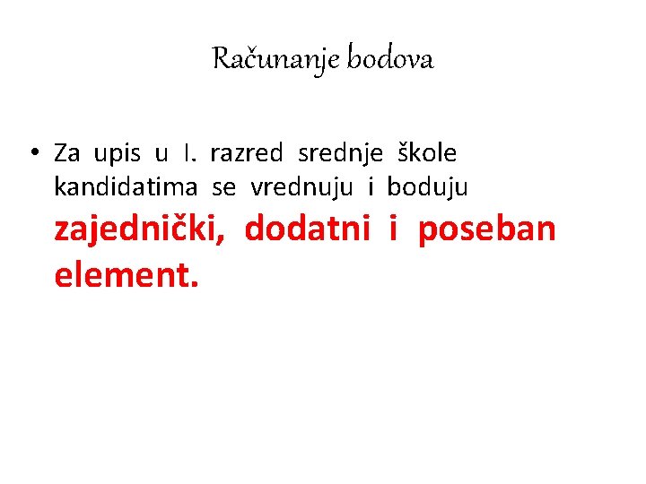 Računanje bodova • Za upis u I. razred srednje škole kandidatima se vrednuju i