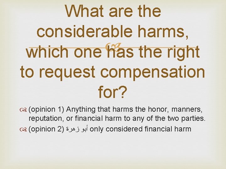 What are the considerable harms, which one has the right to request compensation for?