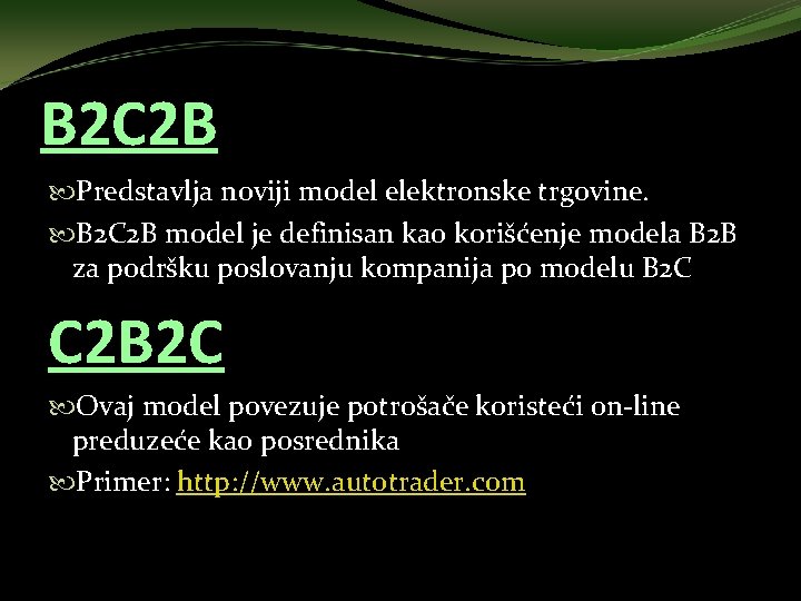 B 2 C 2 B Predstavlja noviji model elektronske trgovine. B 2 C 2