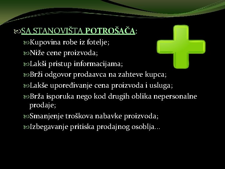  SA STANOVIŠTA POTROŠAČA: Kupovina robe iz fotelje; Niže cene proizvoda; Lakši pristup informacijama;