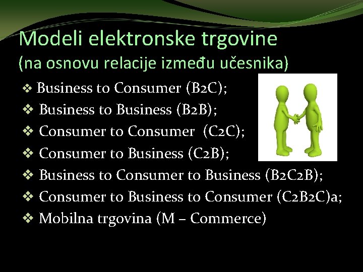 Modeli elektronske trgovine (na osnovu relacije između učesnika) v Business to Consumer (B 2