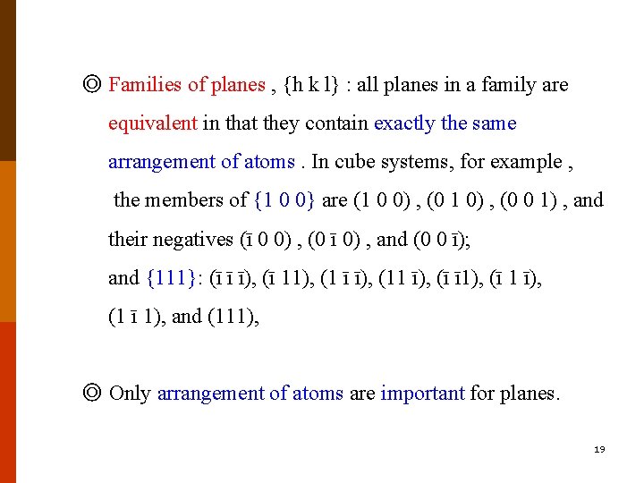 ◎ Families of planes , {h k l} : all planes in a family
