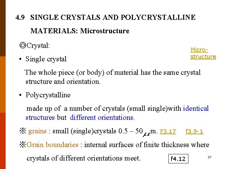 4. 9 SINGLE CRYSTALS AND POLYCRYSTALLINE MATERIALS: Microstructure ◎Crystal: Microstructure • Single crystal The
