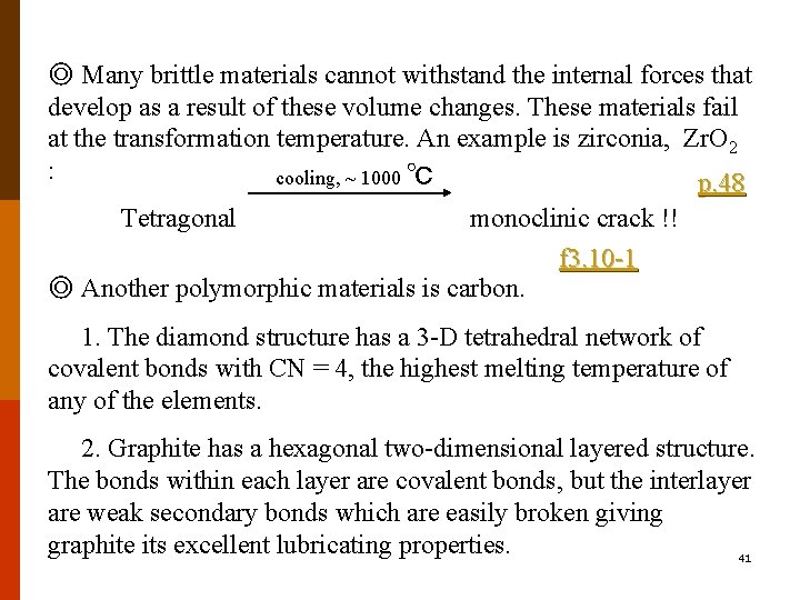 ◎ Many brittle materials cannot withstand the internal forces that develop as a result