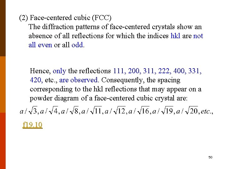 (2) Face-centered cubic (FCC) The diffraction patterns of face-centered crystals show an absence of
