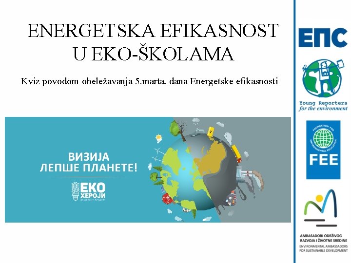 ENERGETSKA EFIKASNOST U EKO-ŠKOLAMA Kviz povodom obeležavanja 5. marta, dana Energetske efikasnosti 
