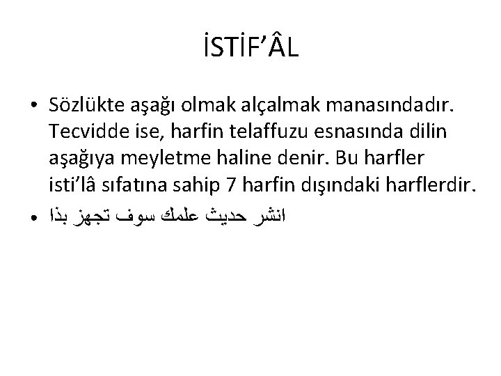 İSTİF’ L ● ● Sözlükte aşağı olmak alçalmak manasındadır. Tecvidde ise, harfin telaffuzu esnasında İSTİF’ L ● ● Sözlükte aşağı olmak alçalmak manasındadır. Tecvidde ise, harfin telaffuzu esnasında