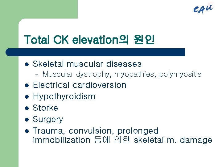 Total CK elevation의 원인 l Skeletal muscular diseases – l l l Muscular dystrophy,