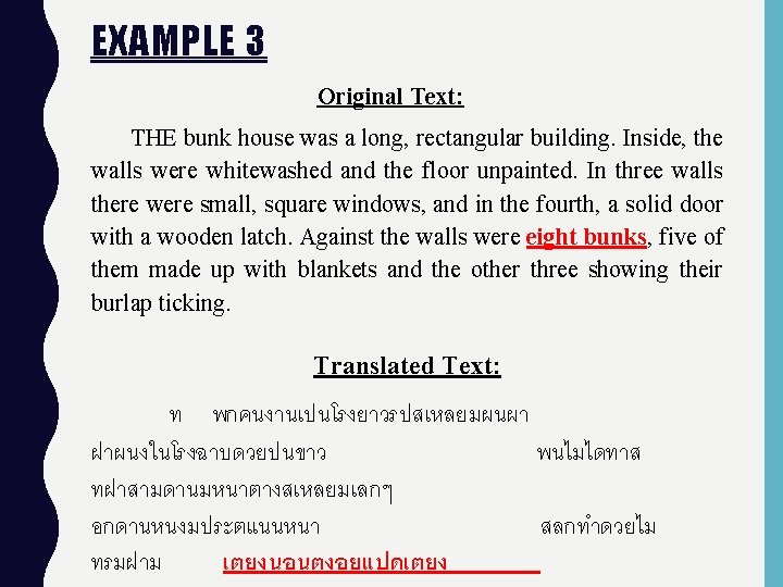 EXAMPLE 3 Original Text: THE bunk house was a long, rectangular building. Inside, the