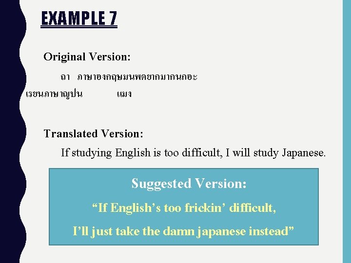 EXAMPLE 7 Original Version: ถา ภาษาองกฤษมนพดยากมากนกอะ เรยนภาษาญปน แมง Translated Version: If studying English is